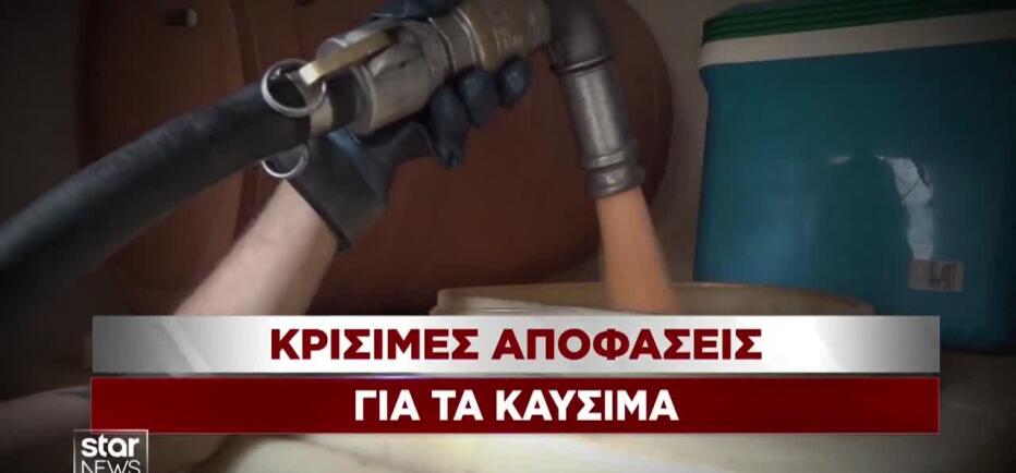 Σύσκεψη στο Μέγαρο Μαξίμου για τις τιμές στην ενέργεια
