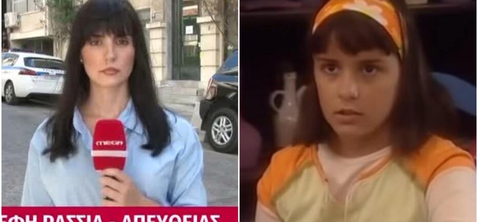 Έφη Ρασσιά: Από το «Καφέ της Χαράς»... ρεπόρτερ στο MEGA!