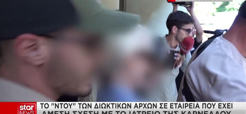 Μαζωνάκης: Η Eταιρεία Πίσω Από Τα Μηχανήματα