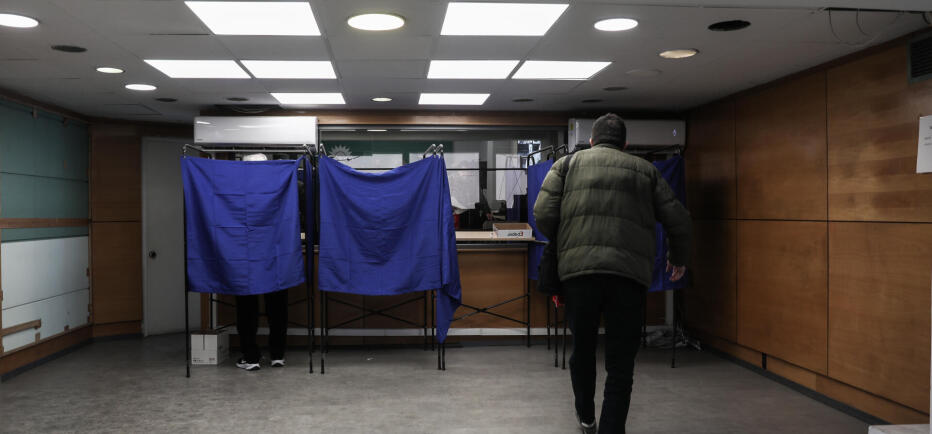 Δημοσκόπηση: Κέρδη μετά τη ΔΕΘ για ΝΔ και ΠΑΣΟΚ - Πτώση για ΕΛ.Α.Σ