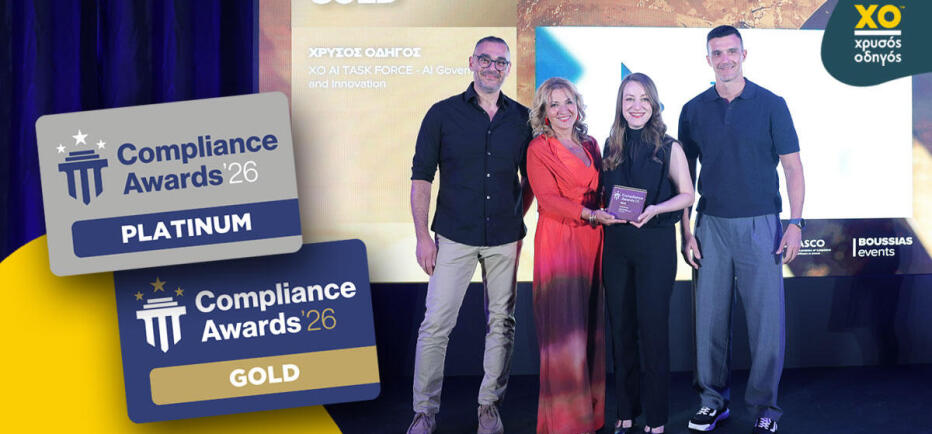 Διπλή διάκριση Gold & Platinum του Χρυσού Οδηγού στα Compliance Awards 2026