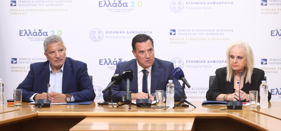 Πώς θα λειτουργεί το Medwatch - Νέα πλατφόρμα για έλεγχο ιδιωτικών ιατρείων