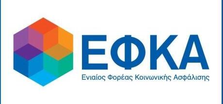 Eπίδομα μητρότητας: Οι ημερομηνίες πληρωμών και οι αλλαγές στο ποσό