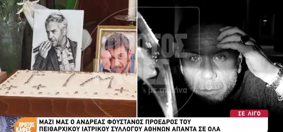 Γιώργος Μαζωνάκης: Συγκίνηση στην επιμνημόσυνη δέηση στη Σητεία