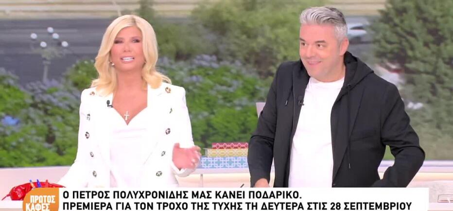 Πέτρος Πολυχρονίδης: Έκανε έφοδο στην εκπομπή της Ζήνας Κουτσελίνη