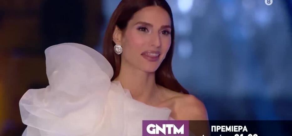 GNTM 2026: «Πρέπει να κερδίσετε την οντισιόν από  την είσοδο»