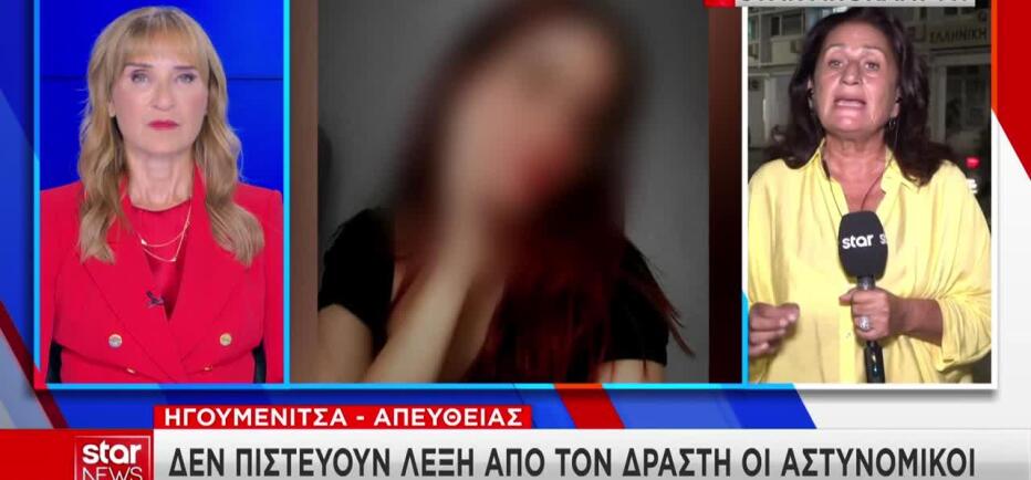 Ηγουμενίτσα: Τα κινητά θα «αποκαλύψουν» το κίνητρο του δράστη