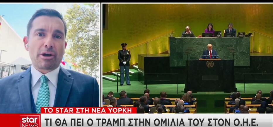 Το Star στη Νέα Υόρκη: Αποκλειστικά πλάνα από την άφιξη της Εμινέ Ερντογάν