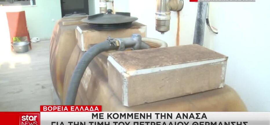 Φόβος για απολύσεις και λουκέτα σε επιχειρήσεις λόγω ενεργειακής κρίσης