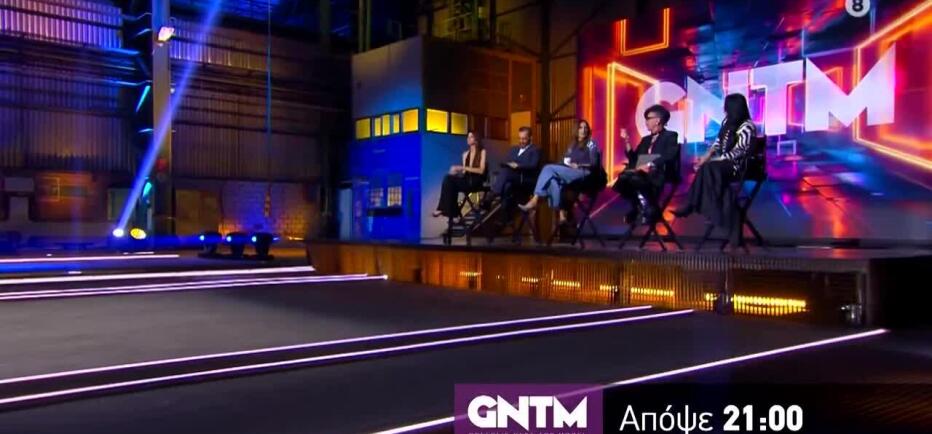 GNTM 7: Η δεύτερη ημέρα των auditions φέρνει νέες εκπλήξεις