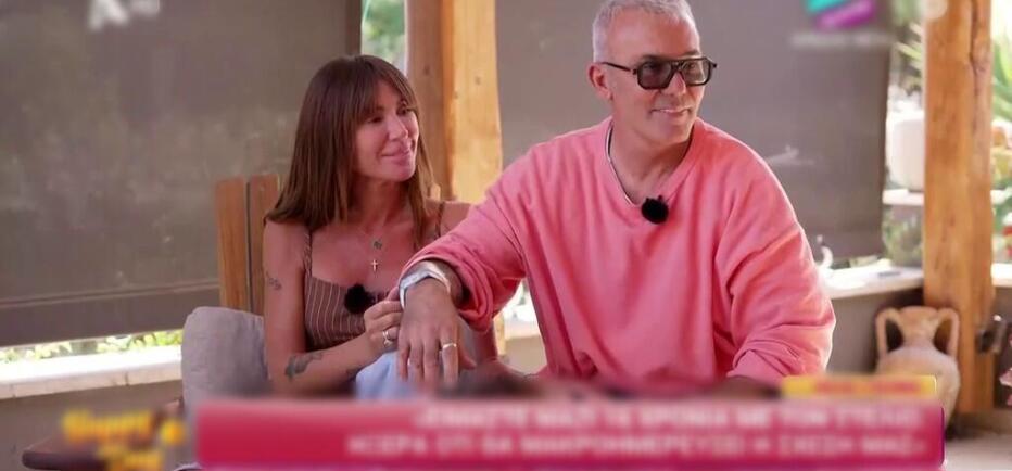 Ρόκκος για Γκόφα: «Δε μου αρέσει η Λελέ να φοράει αποκαλυπτικά ρούχα»