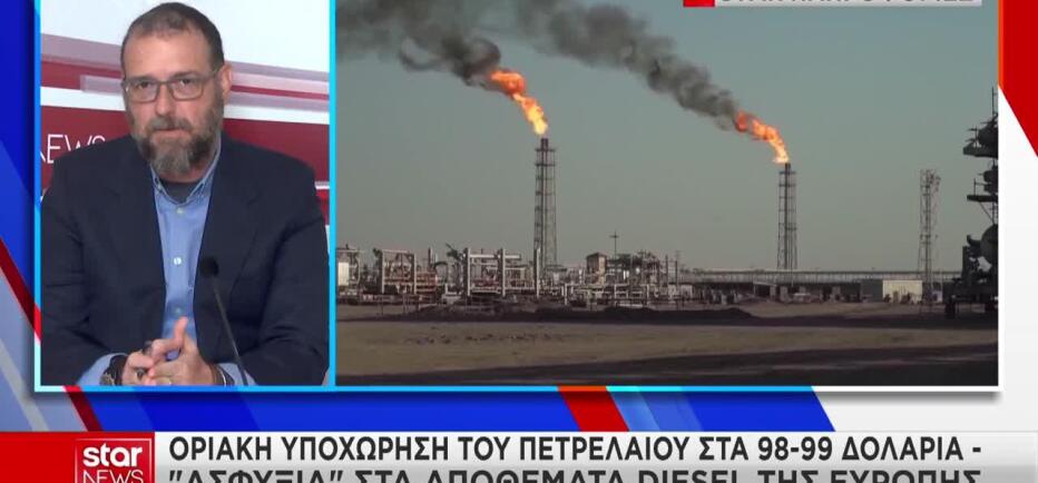 Καύσιμα: Την επόμενη εβδομάδα οι αποφάσεις για τις επιδοτήσεις