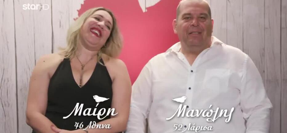 First Dates: Όχι μόνο δεύτερο… αλλά και τρίτο ραντεβού!