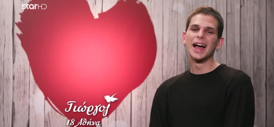 First Dates: Ο Γιώργος αποκαλύπτει ποια piercings τον «ανάβουν»