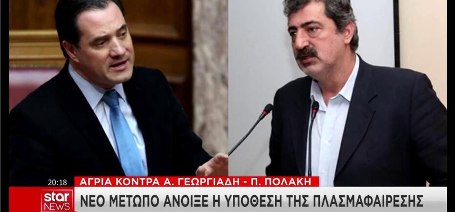 Πολάκης κατά Γεωργιάδη για κλινική πλασμαφαίρεσης και «νανογιλέκα»