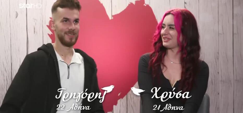 First Dates - Χρύσα & Γρηγόρης: Το δεύτερο ραντεβού έχει ήδη κανονιστεί!