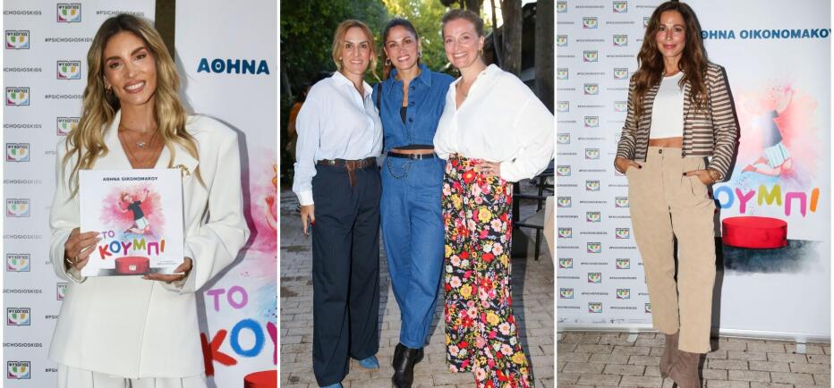Αθηνά Οικονομάκου: Συγκινήθηκε στην παρουσίαση του πρώτου της παραμυθιού