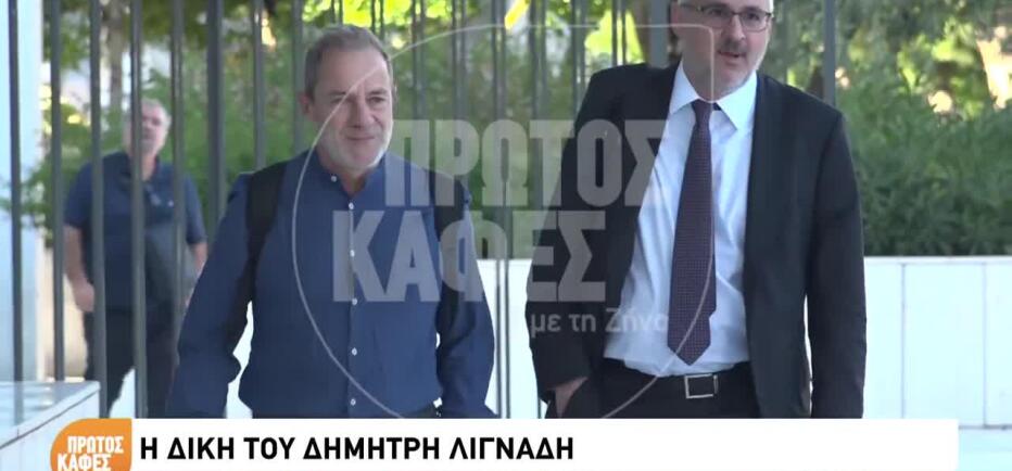 Δημήτρης Λιγνάδης: Στα δικαστήρια ξανά για το Εφετείο