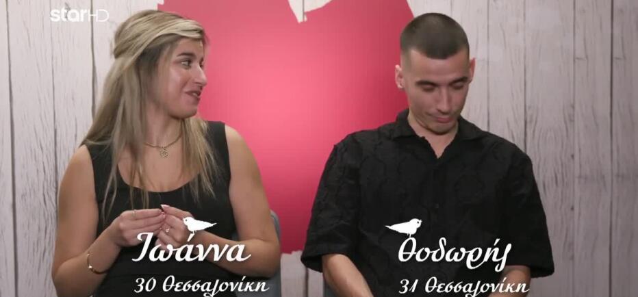 First Dates Θοδωρής: «Δεν ένιωσα πως ξετρελάθηκα, δεν θα βγω 2ο ραντεβού»