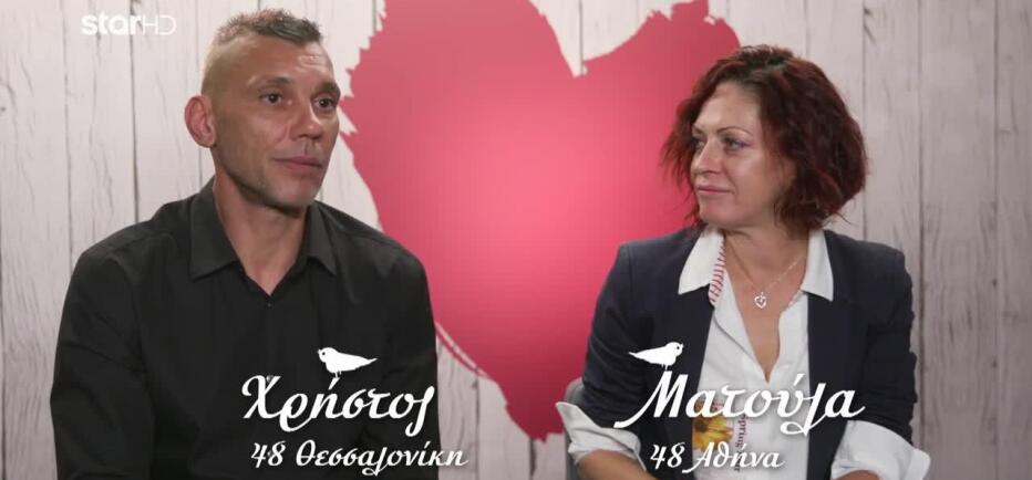 First Dates Ματούλα- Χρήστος: Το πρώτο ραντεβού δεν τους έφτασε!