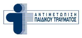 Συμβουλές και προτάσεις για την πρόληψη παιδικών ατυχημάτων από ζώα