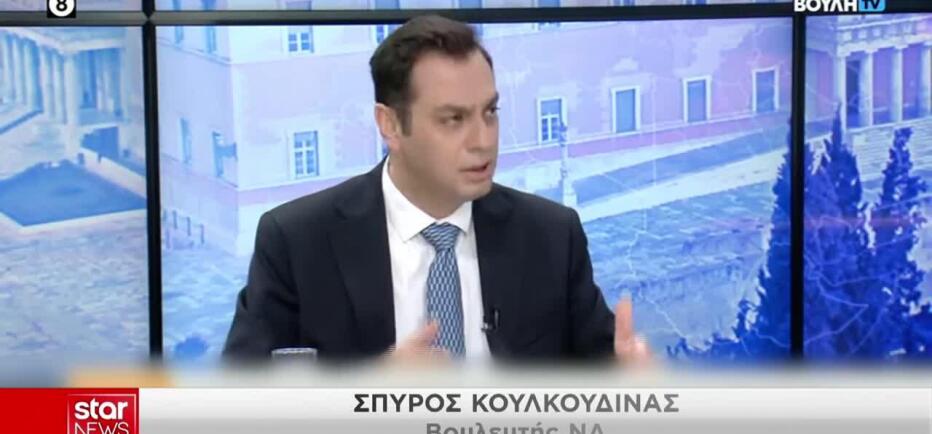 Βουλευτής ΝΔ για βενζίνη: «Αν δεν το αντέχεις, δώσε 10 ευρώ»