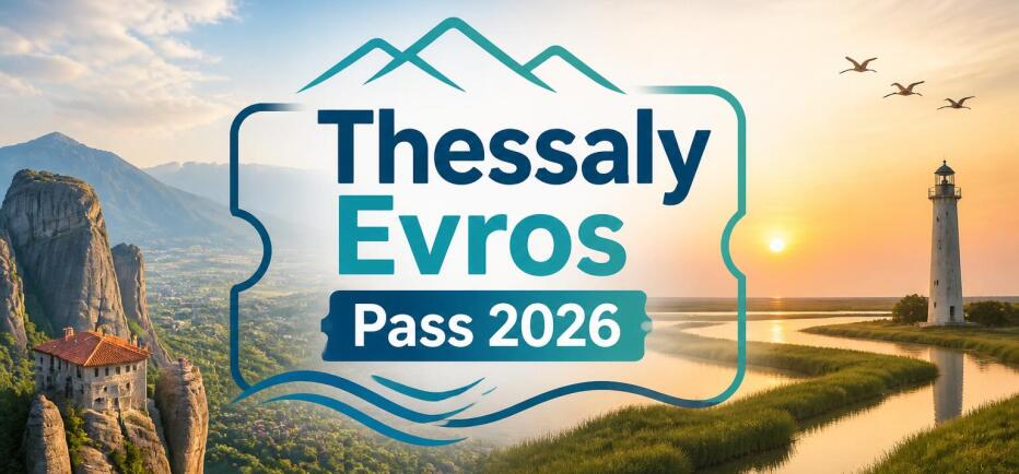 Thessaly Evros Pass 2026: Τελευταία μέρα αιτήσεων για voucher 250 ευρώ