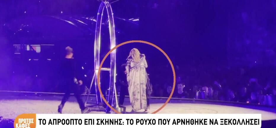 Άννα Βίσση: Τα απροόπτα δεν έλειψαν στη μεγαλειώδη συναυλία της στο ΟΑΚΑ
