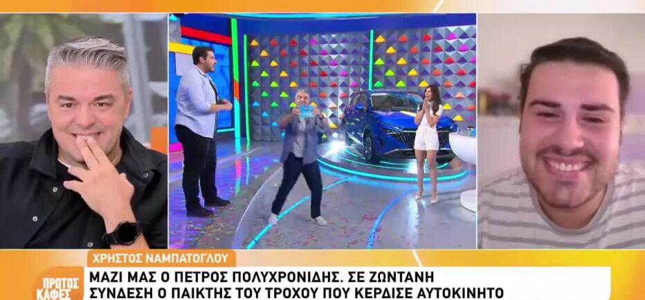 Πολυχρονίδης: Μας ξεναγεί στο χωριό του, λίγο πριν την πρεμιέρα του Τροχού!