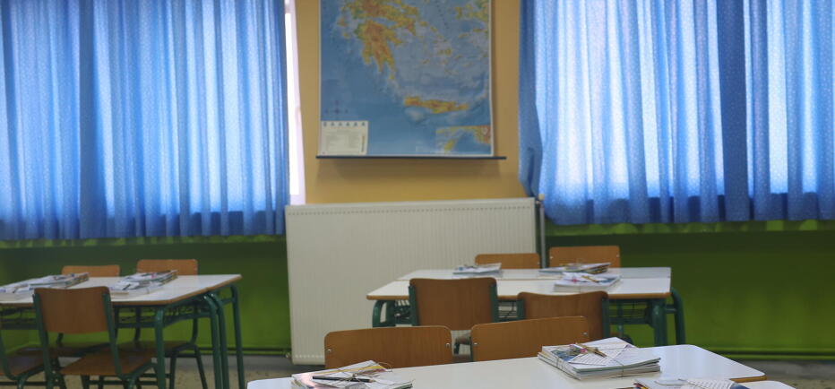 Σχολικές αργίες 2026-2027: Το ημερολόγιο μαθητών και εκπαιδευτικών