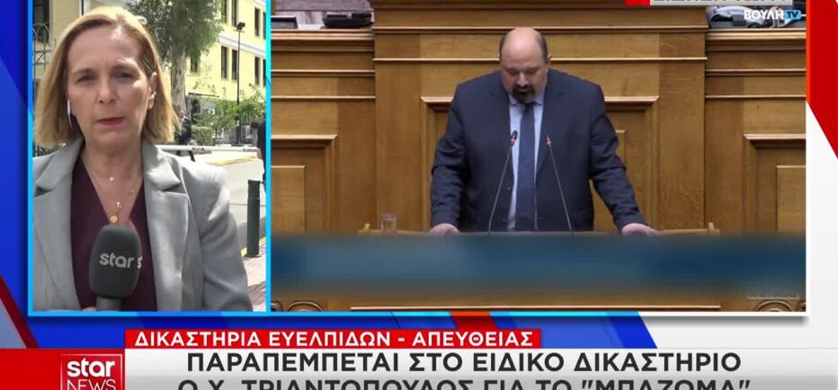 Τριαντόπουλος: Στο ειδικό δικαστήριο για τα Τέμπη - «Δε θα είμαι υποψήφιος»