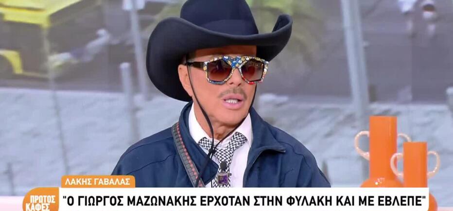 Γαβαλάς: «Τον αδίκησα στο GNTM και με έκανε να κλάψω με την εξέλιξή του»