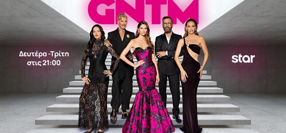 GNTM: Η 4η ημέρα των auditions φέρνει νέες ανατροπές!