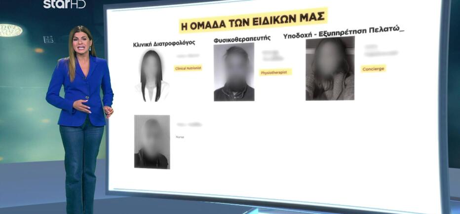 Θάνατος Μαζωνάκη: Οι 5 Ειδικοί Στην Πλασμαφαίρεση