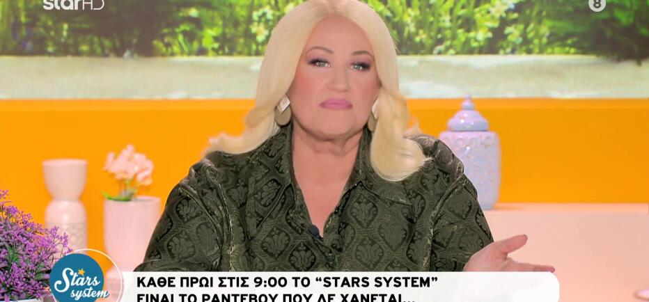 Άση Μπήλιου: O Ερμής στον Σκορπιό μέχρι τις 6/12- Πώς θα επηρεάσει τα ζώδια