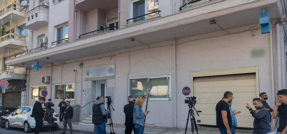 Θεσσαλονίκη: Λειτουργεί κανονικά η κλινική, παρά το «λουκέτο»