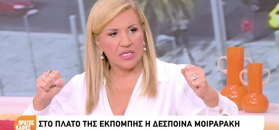 Μοιραράκη: «Κακοποιήθηκα από τον πρώτο μου σύζυγο, πρέπει να μιλάμε»