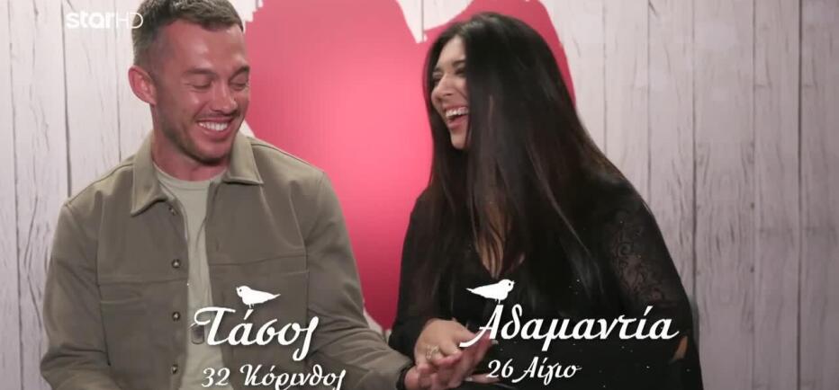 First Dates: Τάσος & Αδαμαντία: Τα ραβασάκια και η δέσμευση για 2ο ραντεβού