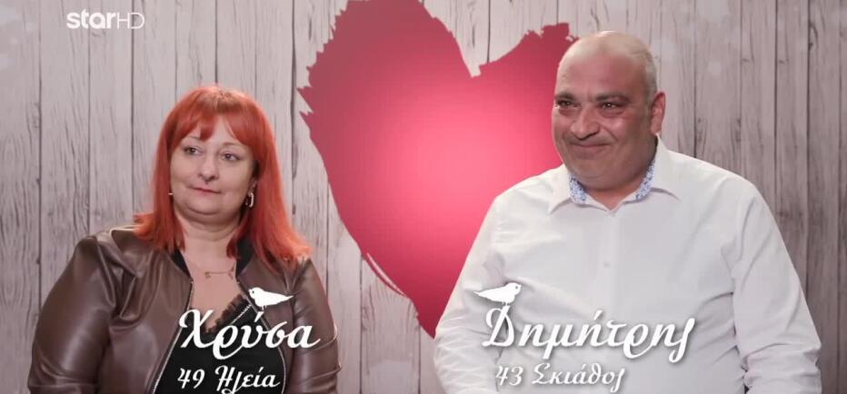 First Dates: Χρύσα & Αντώνης: Δεν έχουν χημεία, αλλά θα ξαναβγούν