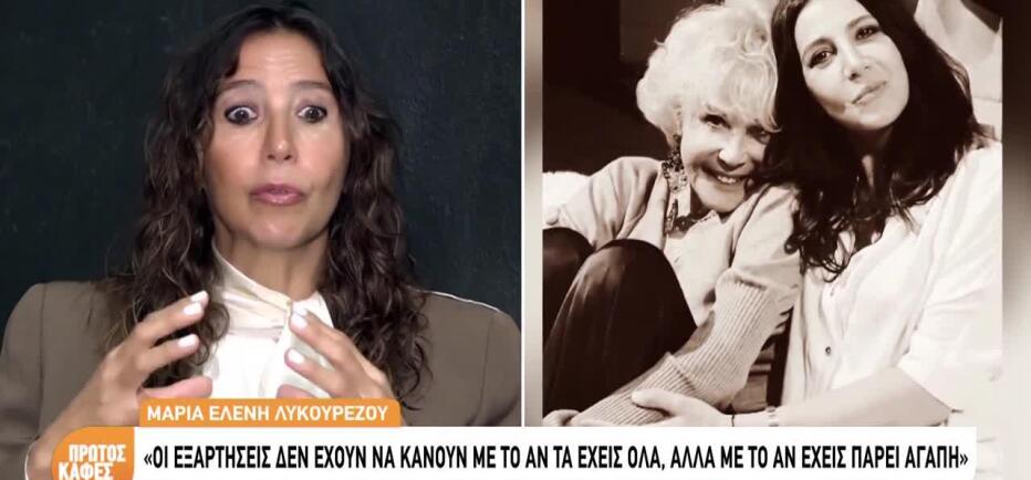 Λυκουρέζου: «"Έσβησα"» έξω από το σπίτι, με πήγε περαστικός στο νοσοκομείο»