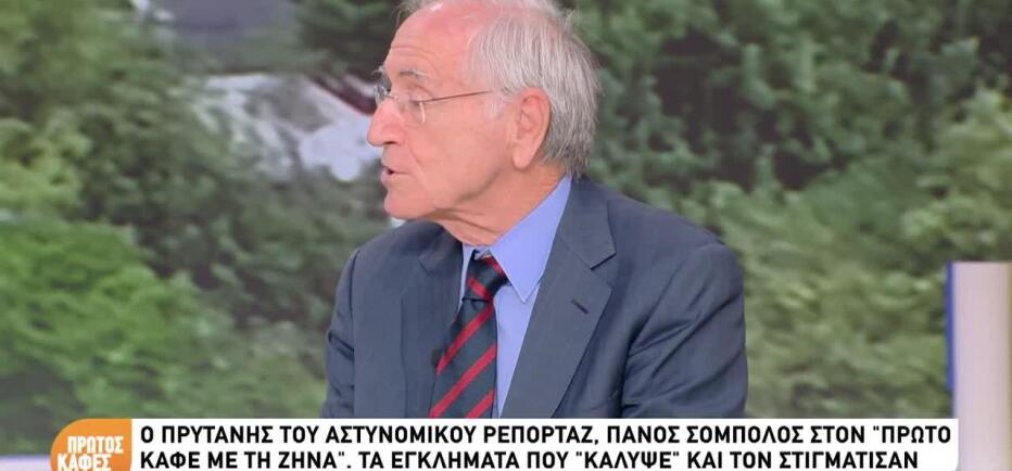 Πάνος Σόμπολος: Τι Απαντά Στις Φήμες Ότι Θα Κάνει Εκπομπή Στην Τηλεόραση