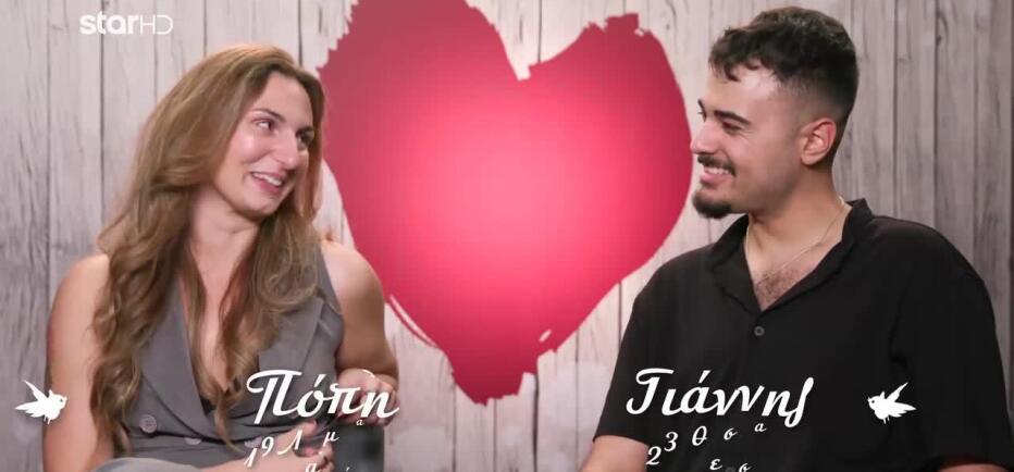First Dates: Πόπη & Γιάννης: Το δεύτερο ραντεβού είναι δεδομένο!