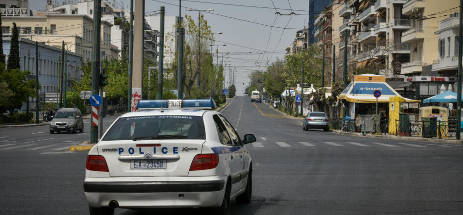 Ποιοι δρόμοι θα είναι κλειστοί στο κέντρο της Αθήνας το Σαββατοκύριακο