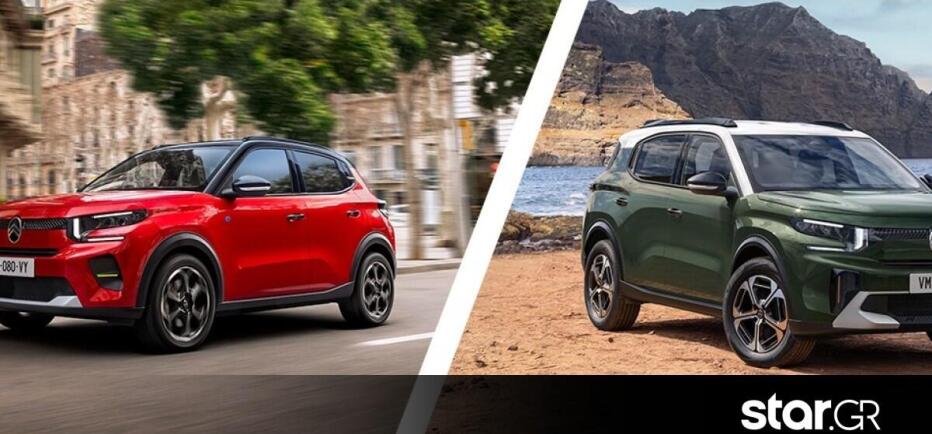 Citroen: Τι κερδίζετε αν αγοράσετε στην έκθεση AUTO ATHINA 2026
