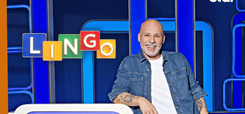 LINGO: Πρεμιέρα σήμερα, Σάββατο 3/10, στις 18:25 στο Star