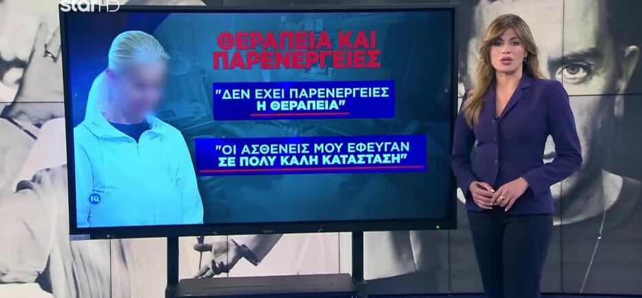 Όλες οι αντιφάσεις της κατηγορούμενης γιατρού για τον θάνατο Μαζωνάκη