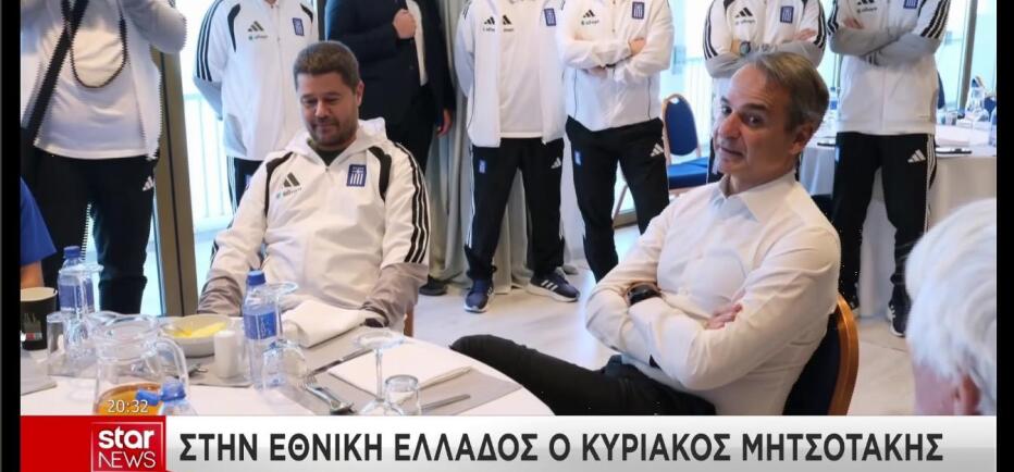 Την Εθνική Ομάδα Ποδοσφαίρου επισκέφθηκε ο Μητσοτάκης