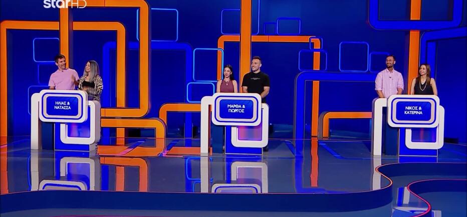 LINGO: Ο Ηλίας και η Νατάσσα πέτυχαν το απόλυτο στον πρώτο γύρο!