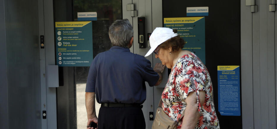Σύνταξη: Ποια χρόνια αναγνωρίζονται - Τι ισχύει με τα πλασματικά έτη