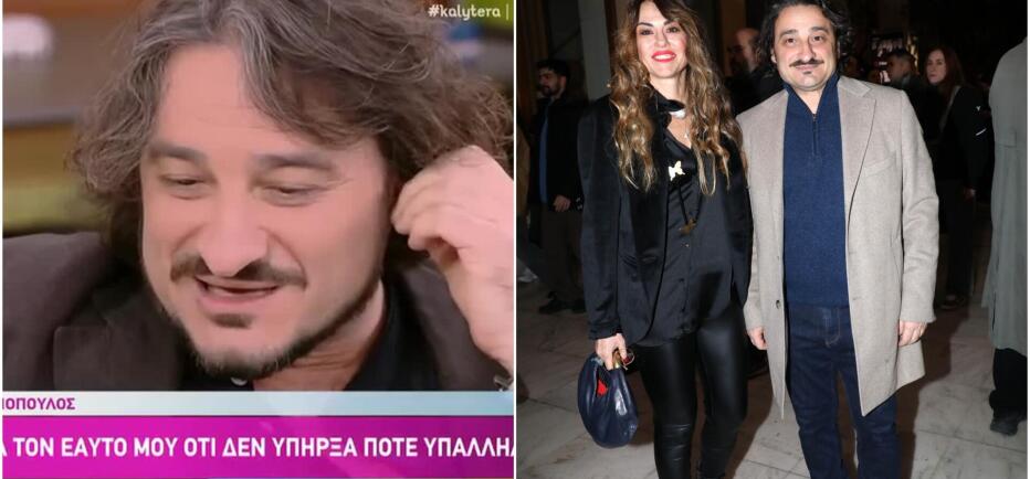 Βασίλης Χαραλαμπόπουλος: Αποκάλυψε on air τον χωρισμό του από τη σύζυγό του